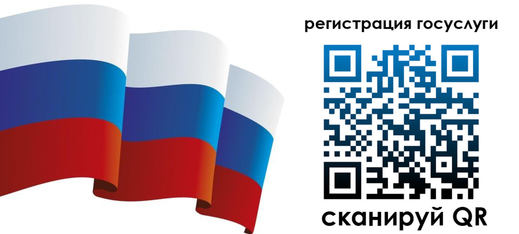 прописка для работы в Белореченске