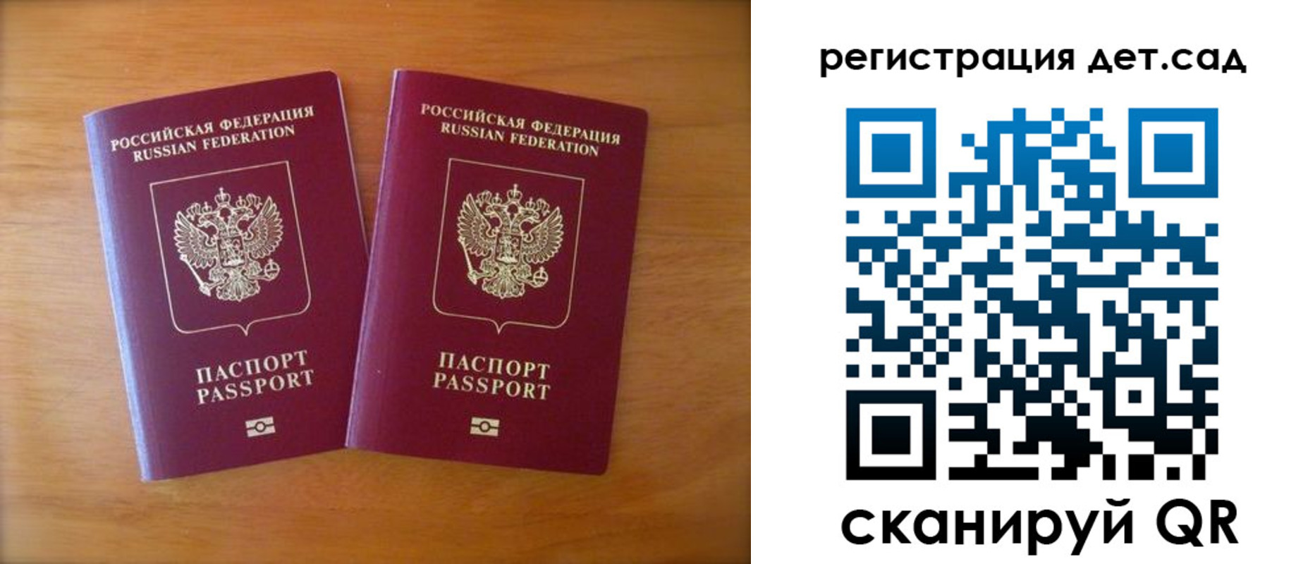 купить прописку в Белореченске