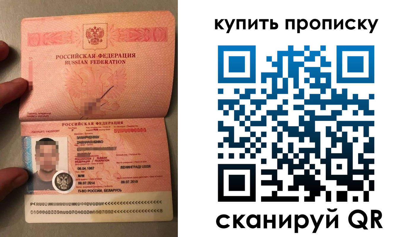 временная регистрация в квартире в Белореченске