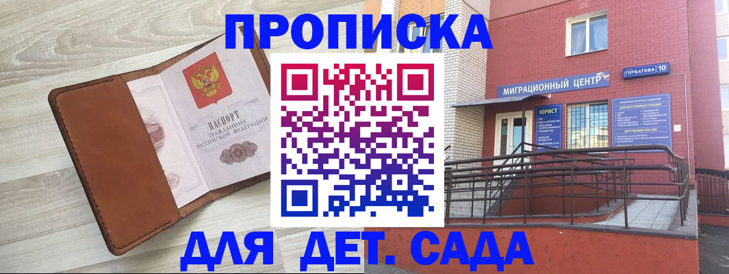 форма 3 в Белореченске